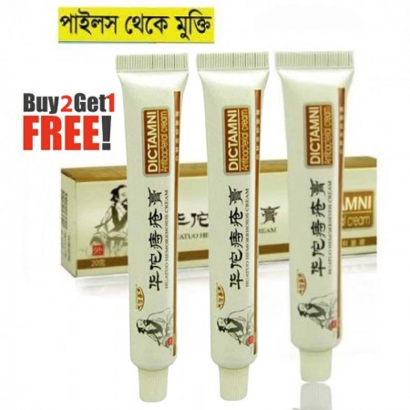 Hemorrhoids Cream ( 3 পিস 600 টাকা) ফুল কোর্স